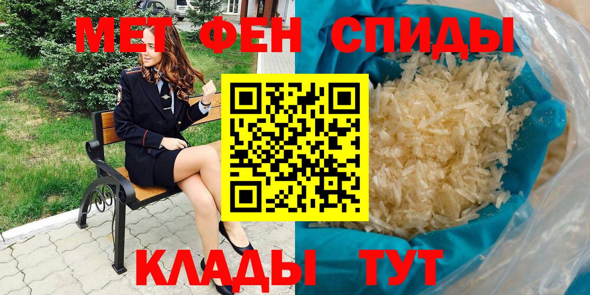 Амфетамин Розовый Артёмовский