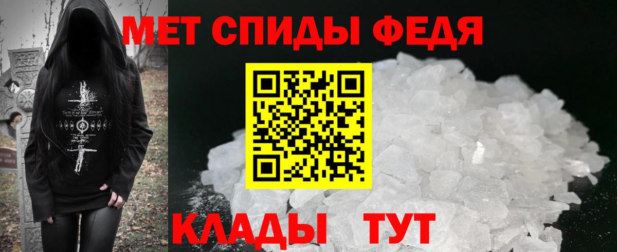 Артёмовский  Amphetamine 98%  Amphetamine  Вход с VPN  АМФ 