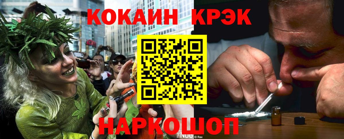 КОКАИН 98%  КОКАИН Columbia  Артёмовский 