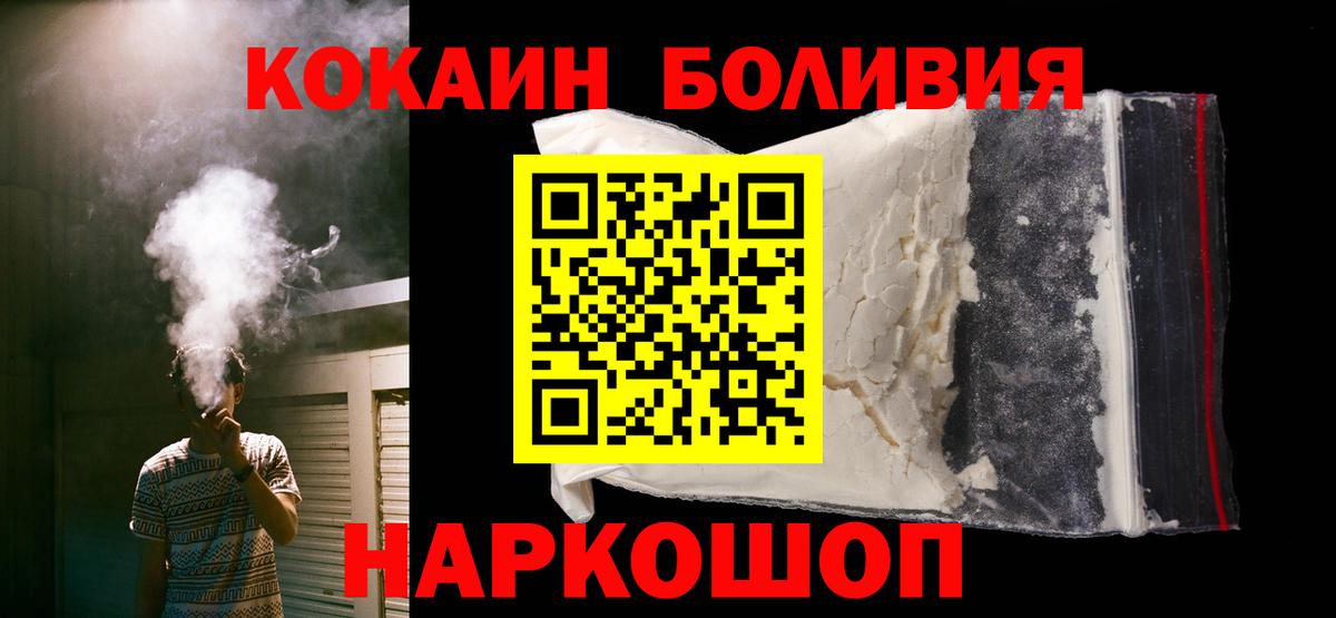 Cocaine Колумбийский Артёмовский