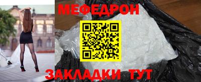 первитин Азнакаево