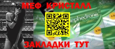 ALPHA-PVP Аргун