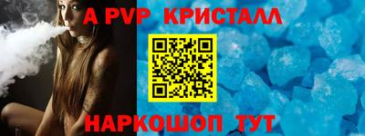 мефедрон VHQ Апшеронск