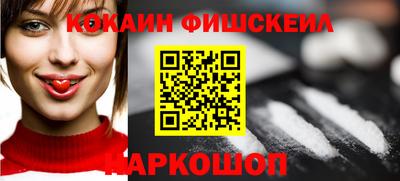 мефедрон VHQ Апшеронск