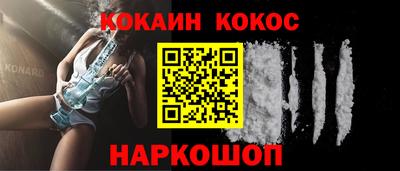 мефедрон VHQ Апшеронск