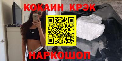 PSILOCYBIN Абинск