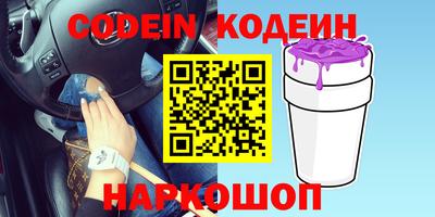 мефедрон VHQ Апшеронск