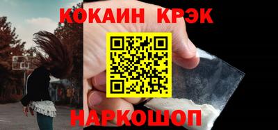 мефедрон VHQ Апшеронск