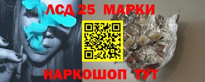 PSILOCYBIN Абинск