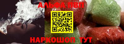ALPHA-PVP Аргун