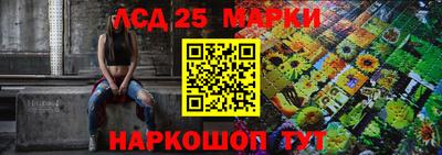 PSILOCYBIN Абинск