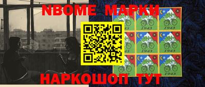 первитин Азнакаево