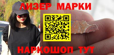 мефедрон VHQ Апшеронск