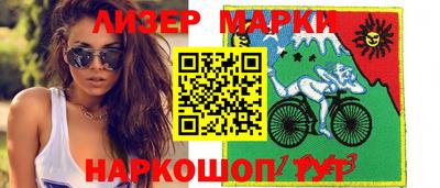 PSILOCYBIN Абинск