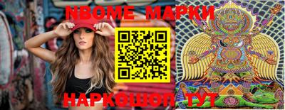 PSILOCYBIN Абинск