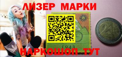 мефедрон VHQ Апшеронск