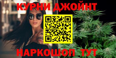 мефедрон VHQ Апшеронск