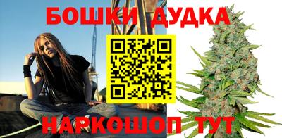 мефедрон VHQ Апшеронск