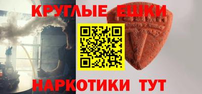 ALPHA-PVP Аргун