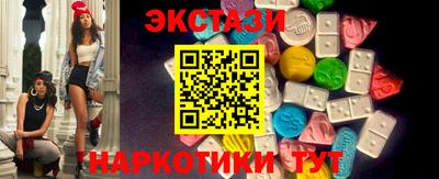 мефедрон VHQ Апшеронск