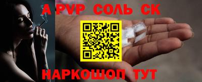 первитин Азнакаево