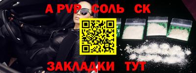 скорость mdpv Апрелевка