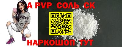 скорость mdpv Апрелевка
