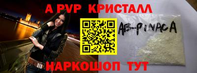 ALPHA-PVP Аргун