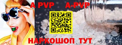 мефедрон VHQ Апшеронск