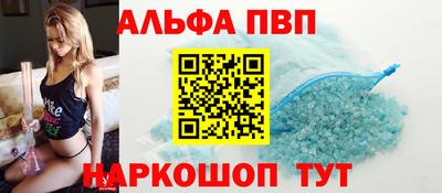 скорость mdpv Апрелевка