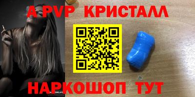 скорость mdpv Апрелевка