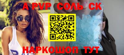 скорость mdpv Апрелевка
