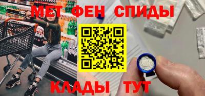 мефедрон VHQ Апшеронск