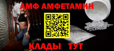 первитин Азнакаево