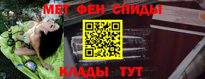 первитин Азнакаево