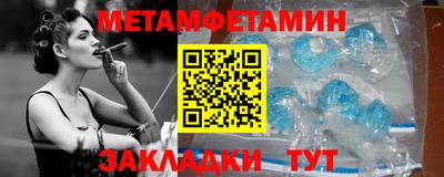 мефедрон VHQ Апшеронск