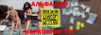 скорость mdpv Апрелевка