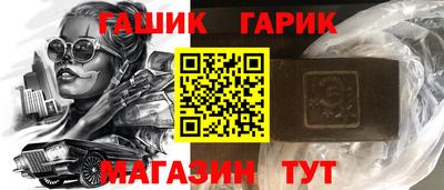 PSILOCYBIN Абинск