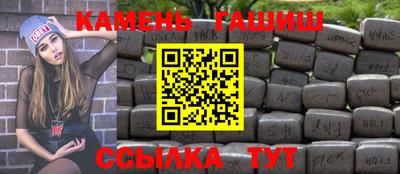 мефедрон VHQ Апшеронск