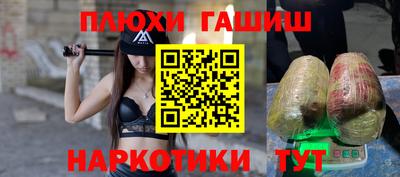 ALPHA-PVP Аргун