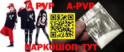 мефедрон VHQ Апшеронск