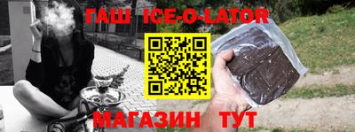 ALPHA-PVP Аргун
