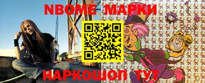 кокаин VHQ Балаково