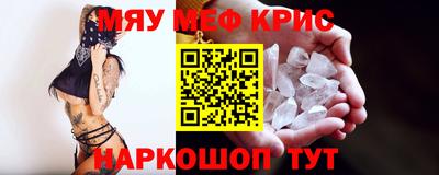 ALPHA-PVP Аргун