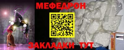 ALPHA-PVP Аргун