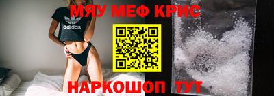 первитин Азнакаево