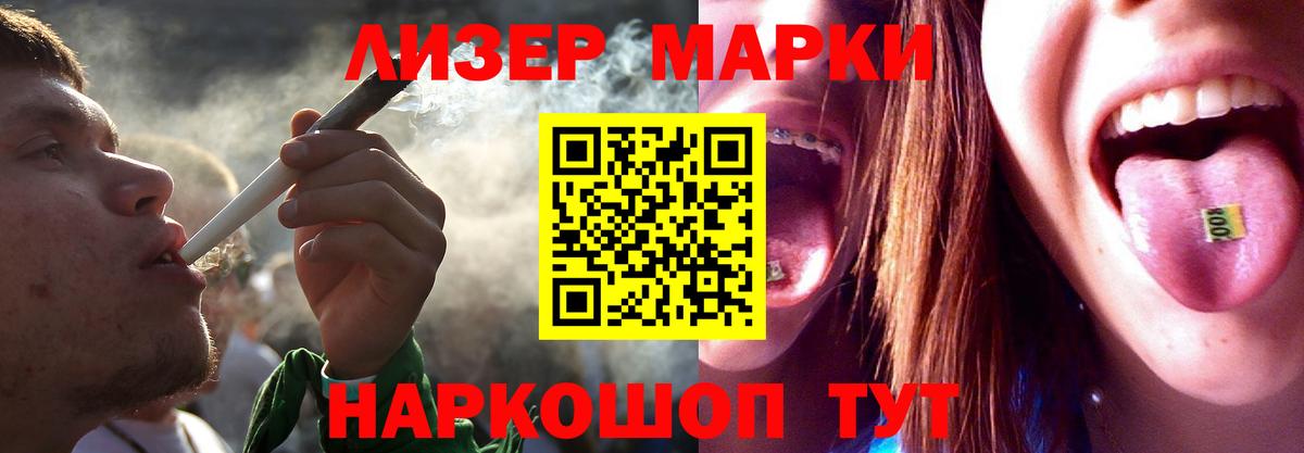 Артёмовский  ЛСД экстази  Вход с VPN  ЛСД экстази ecstasy 