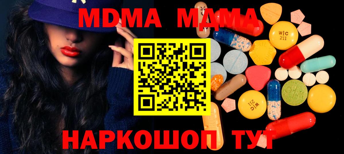 Псилоцибиновые грибы Артёмовский