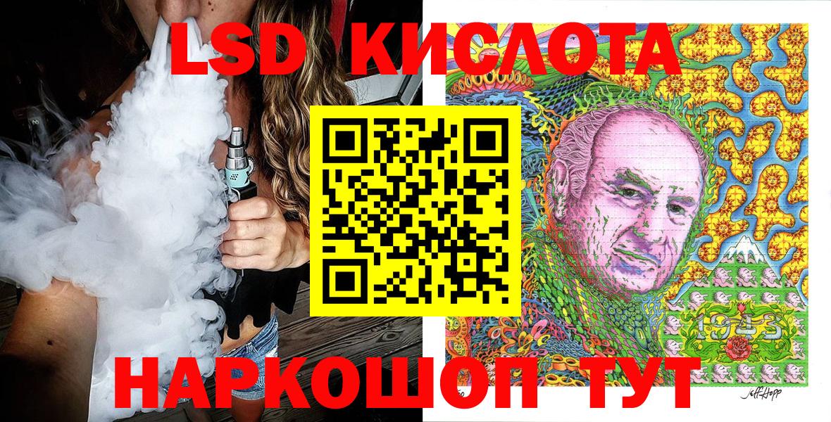 Наркотические марки 1,5мг  Марки 25I-NBOMe  Артёмовский 