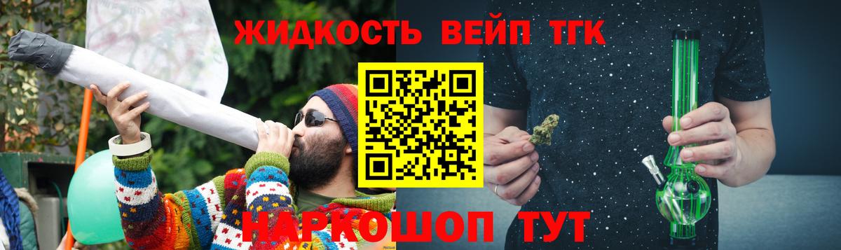 Дистиллят ТГК Wax  как найти закладки  Артёмовский  ТГК концентрат 